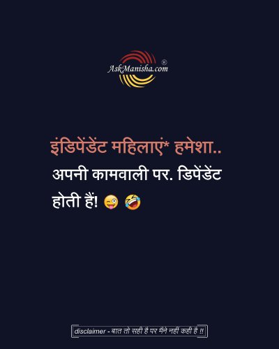 Photo post from askmanisha.