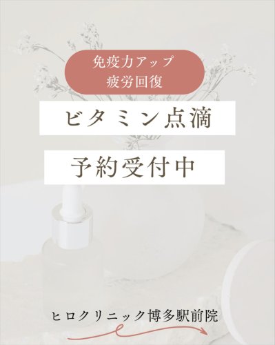 Photo post from hiroclinic_nipt_official.