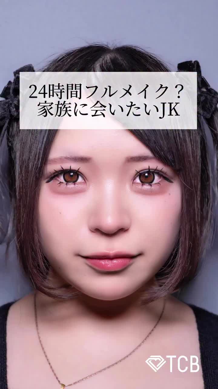 Video post from tcb_takayanagi.