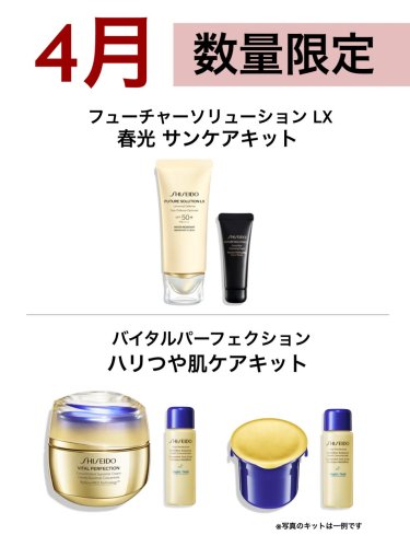 SHISEIDO ベネフィアンス ブライトニング マイクロS セラム＜医薬部外