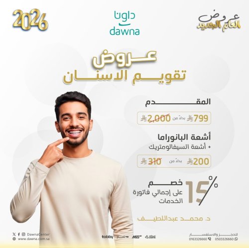 Photo post from dawnacenter.