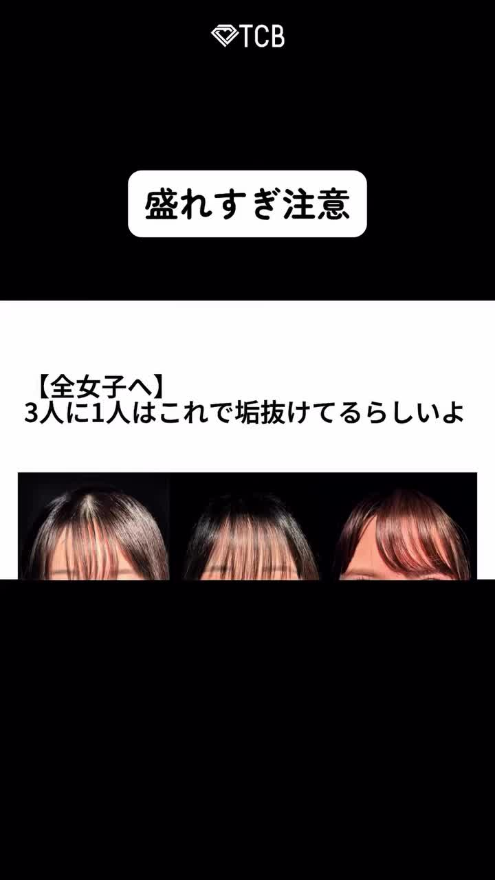 Video post from tcb_ishihara.tsubasa.