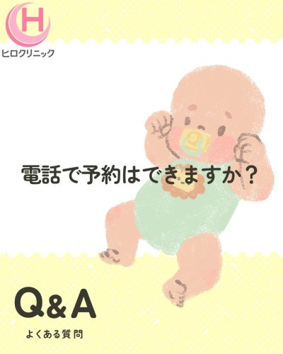 Carousel post from hiroclinic_nipt_official.