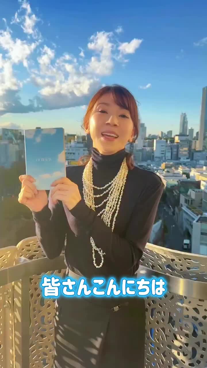 FTCオンラインショップ