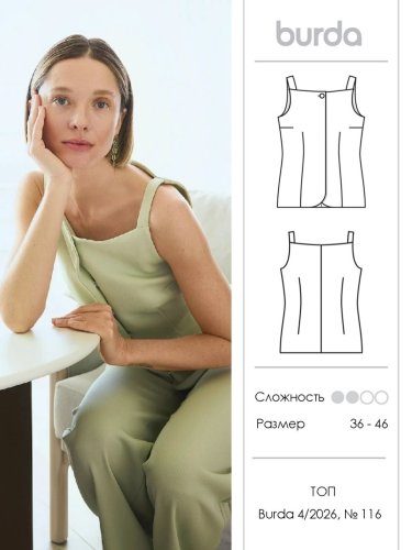 Carousel post from burdastylerussia.