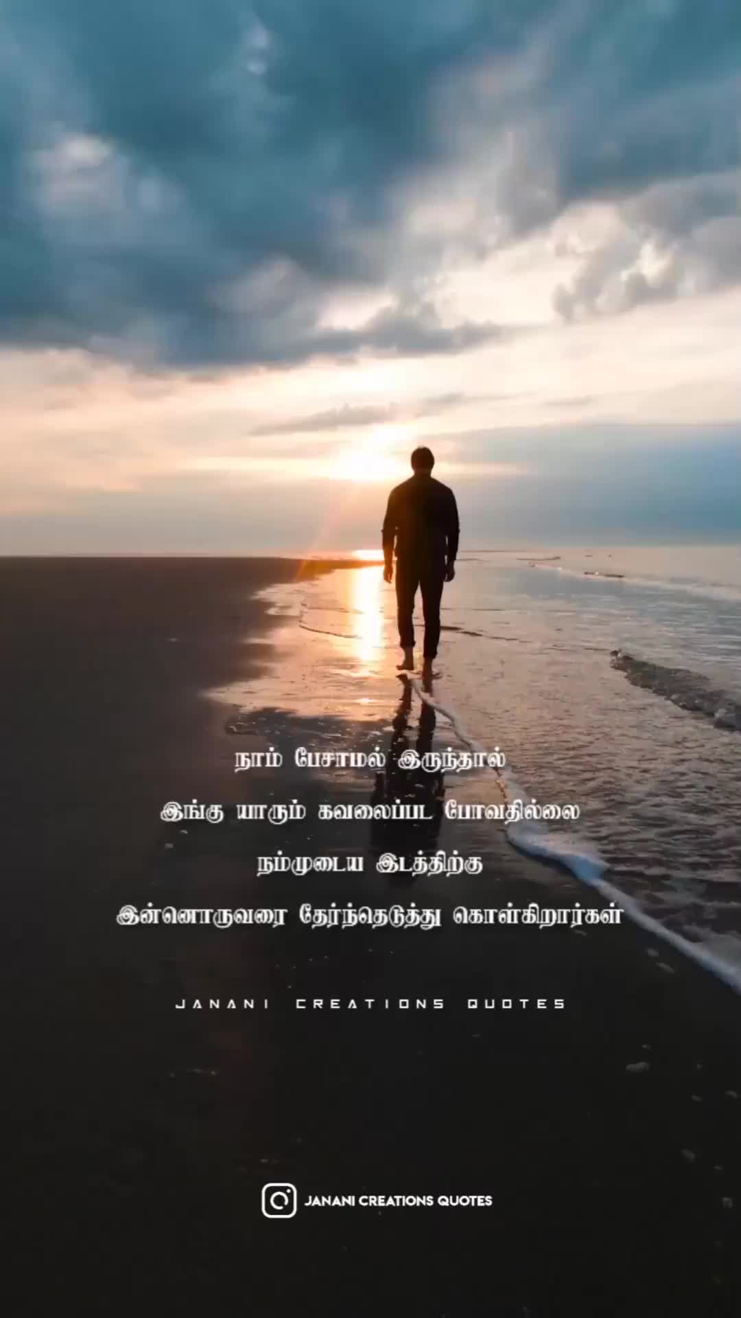 Video post from janani_creations_quotes.