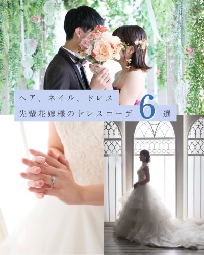 Carousel post from laquan_wedding.