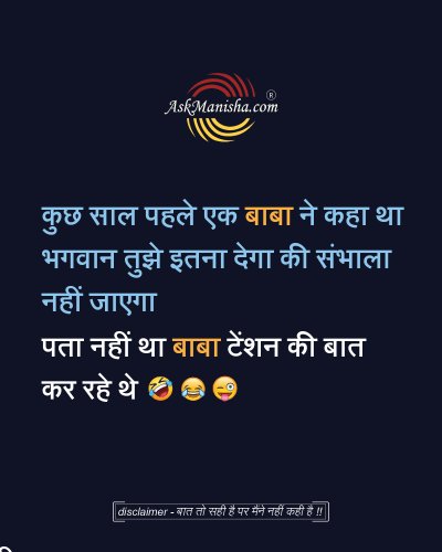 Photo post from askmanisha.