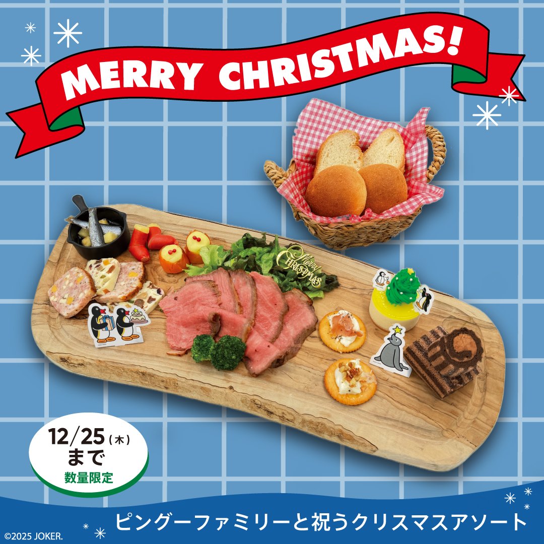 Carousel post from pingu_jp.