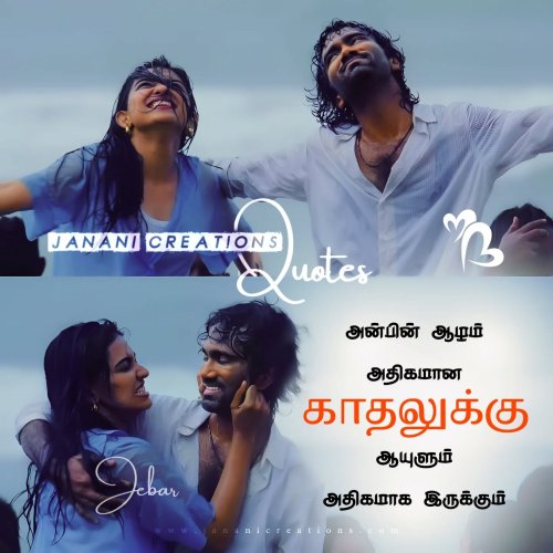 Photo post from janani_creations_quotes.