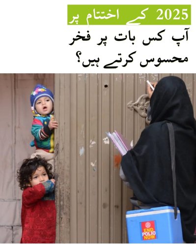 Photo post from pakfightspolio.