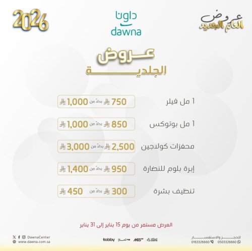 Photo post from dawnacenter.