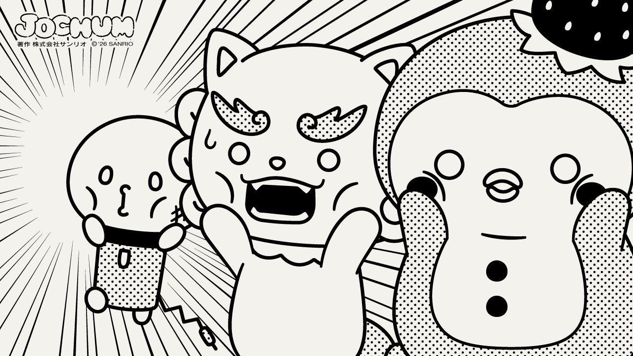 JOCHUM｜サンリオ