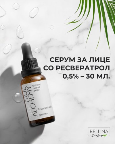 Photo post from bellina.mk.