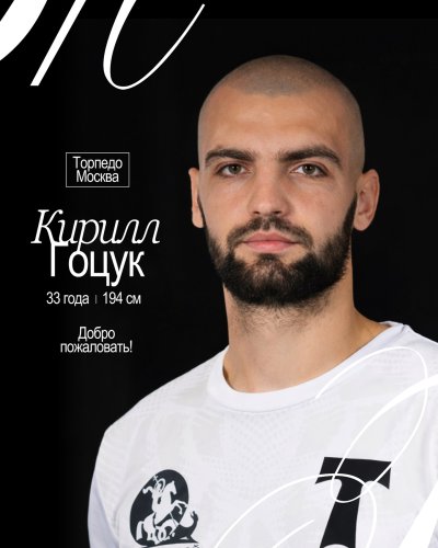 Photo post from torpedolife.