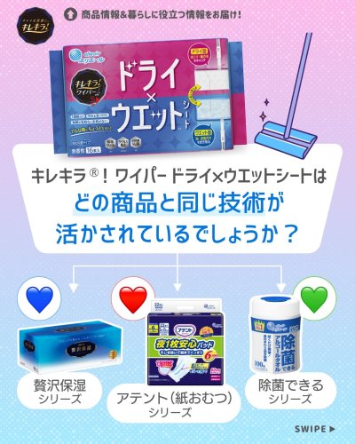 Carousel post from elleairofficial.