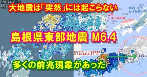 Photo post from nmomose.