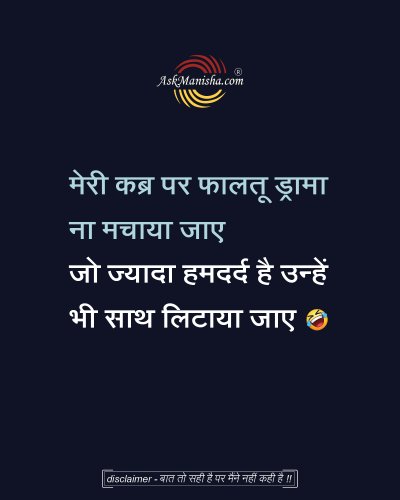 Photo post from askmanisha.