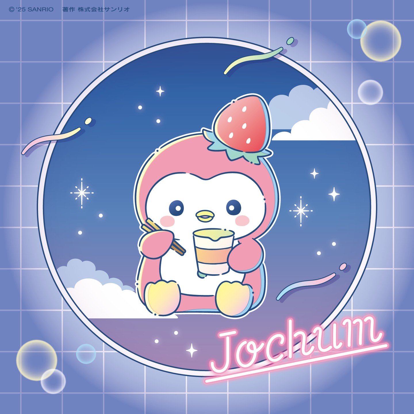 おちゃむ♡ ジェオチャム キャンディデザインシリーズ｜サンリオ