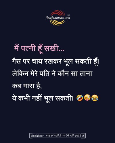Photo post from askmanisha.