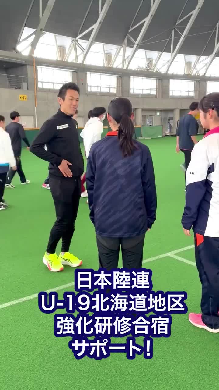 Video post from ito_sports_project.