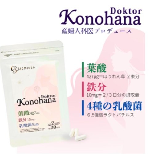 Photo post from hiroclinic_nipt_official.