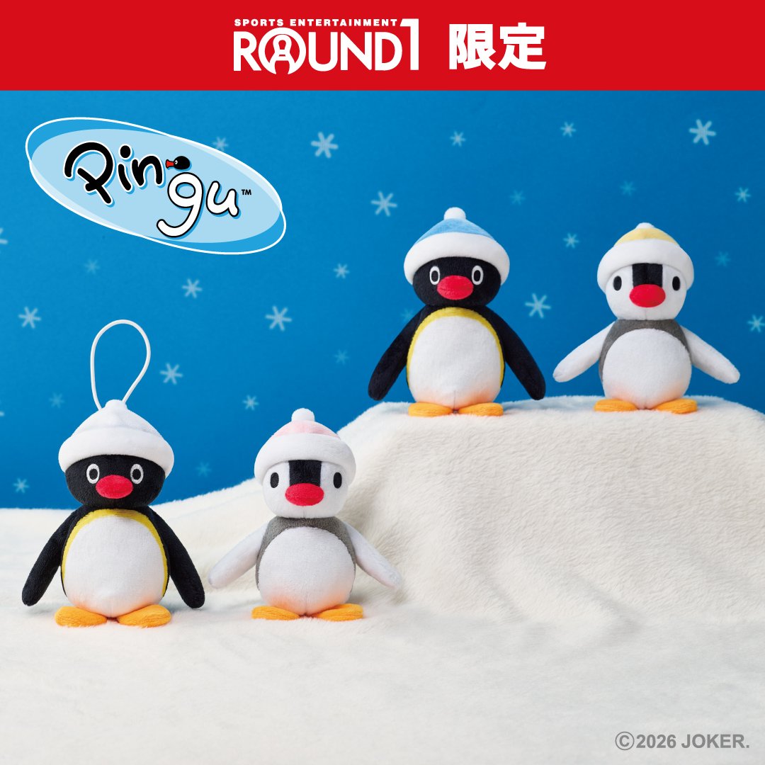 ピングー(PINGU)公式ウェブサイト