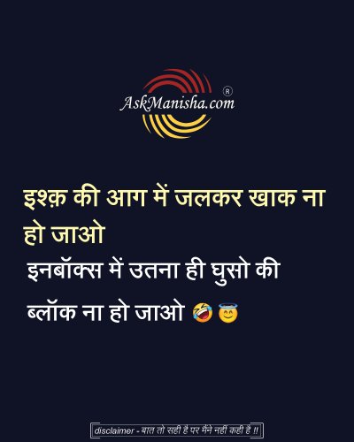 Photo post from askmanisha.