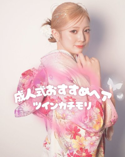 Carousel post from az_hatachi_official.