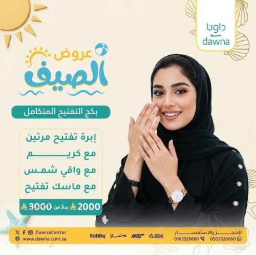 Photo post from dawnacenter.