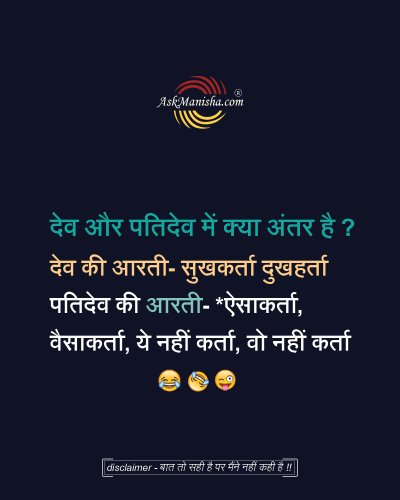 Photo post from askmanisha.