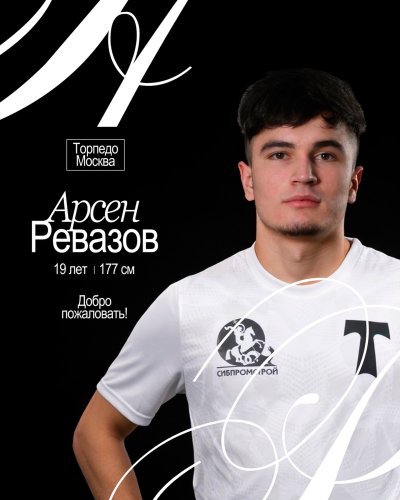 Photo post from torpedolife.