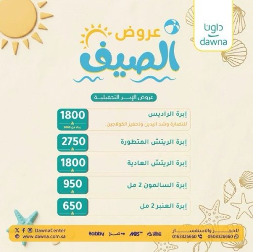 Photo post from dawnacenter.