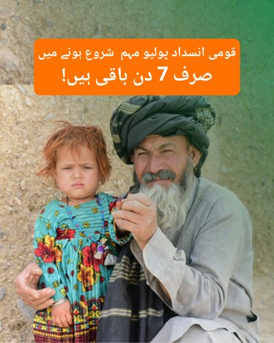 Photo post from pakfightspolio.