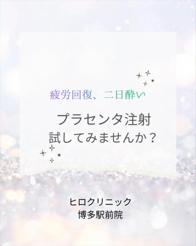 Photo post from hiroclinic_nipt_official.