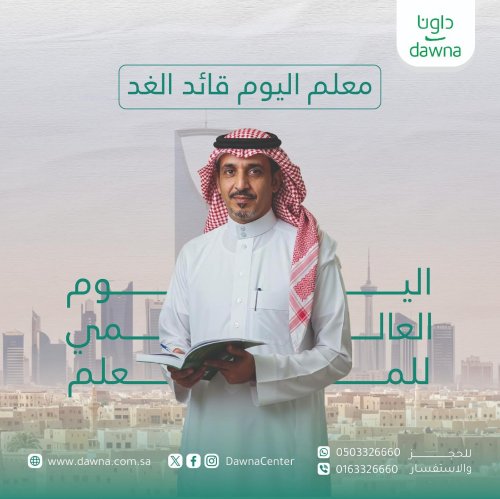 Photo post from dawnacenter.