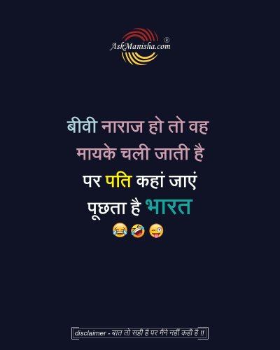 Photo post from askmanisha.