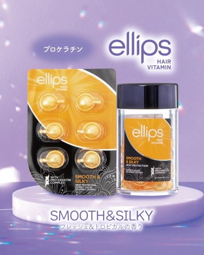公式】洗い流さないトリートメント「エリップス」 – ellips-japan