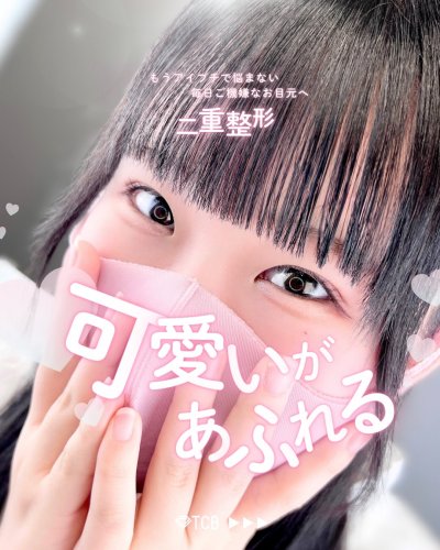 Carousel post from tcb_tsukuba.