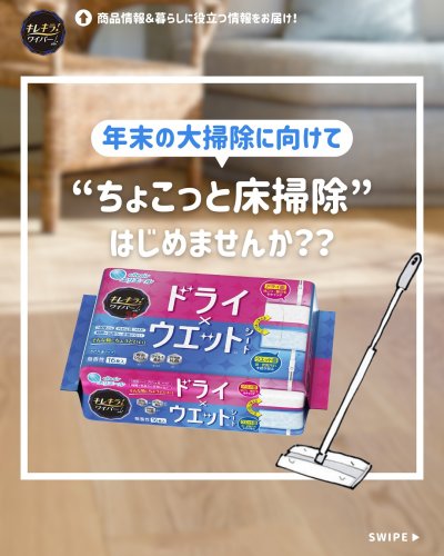 Carousel post from elleairofficial.