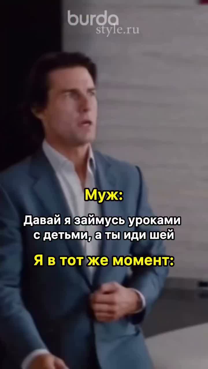 Video post from burdastylerussia.