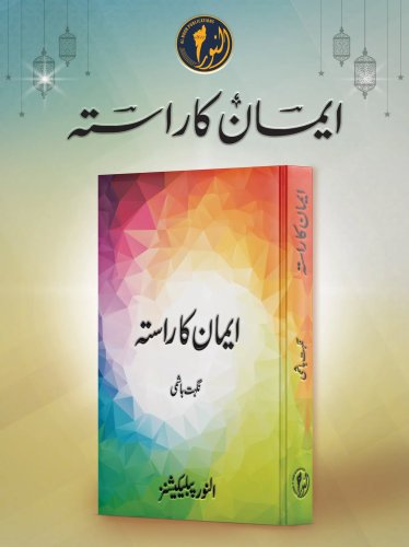 Photo post from nighathashmi.