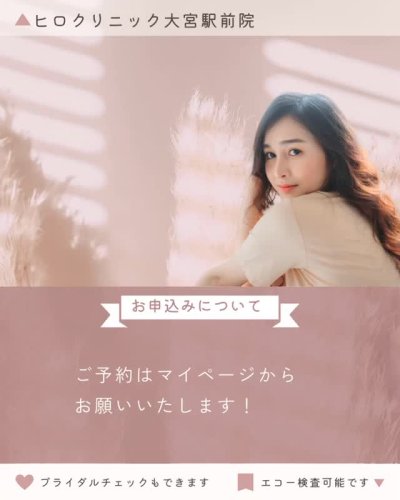 Video post from hiroclinic_nipt_official.