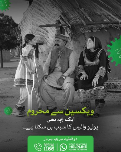 Photo post from pakfightspolio.