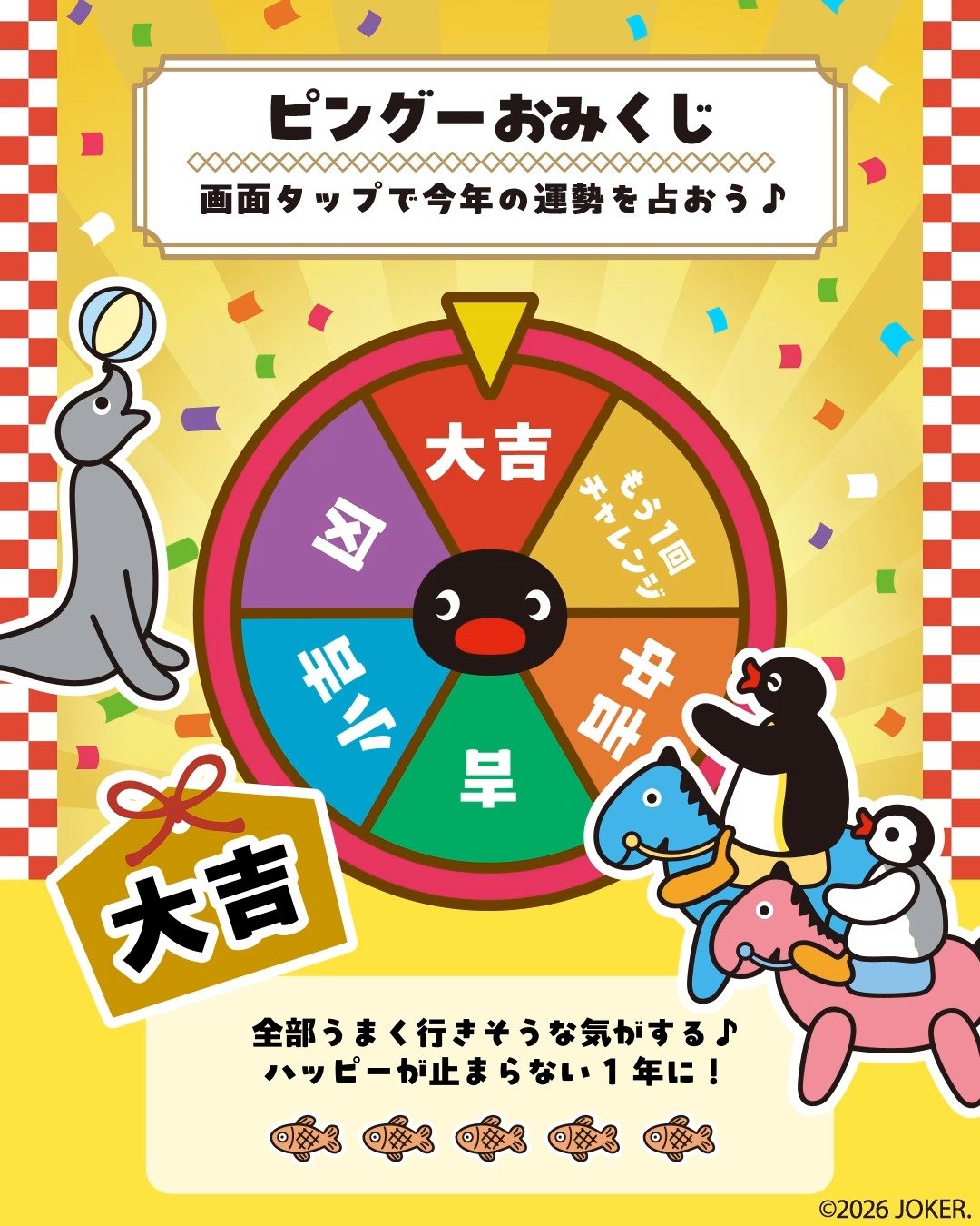 Video post from pingu_jp.