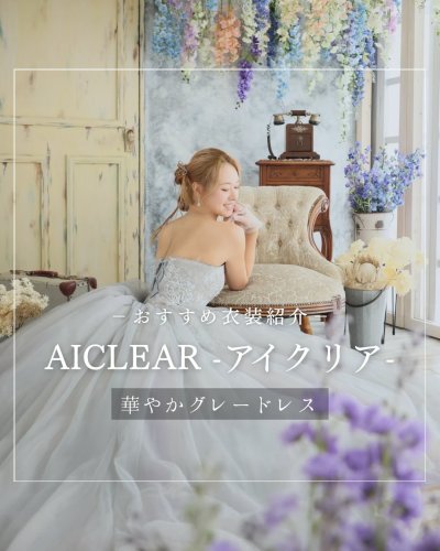 Carousel post from laquan_wedding.