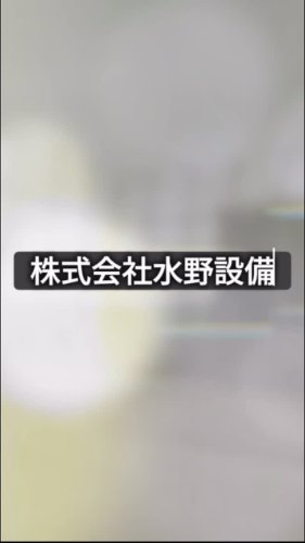 Video post.