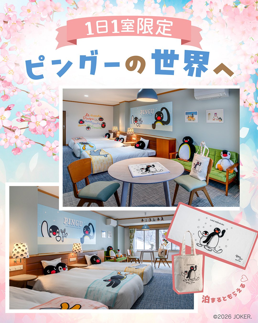 Carousel post from pingu_jp.