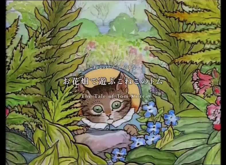 ピーターラビット™公式サイト