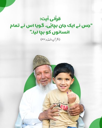 Photo post from pakfightspolio.